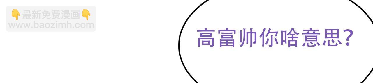 直男长篇番外91