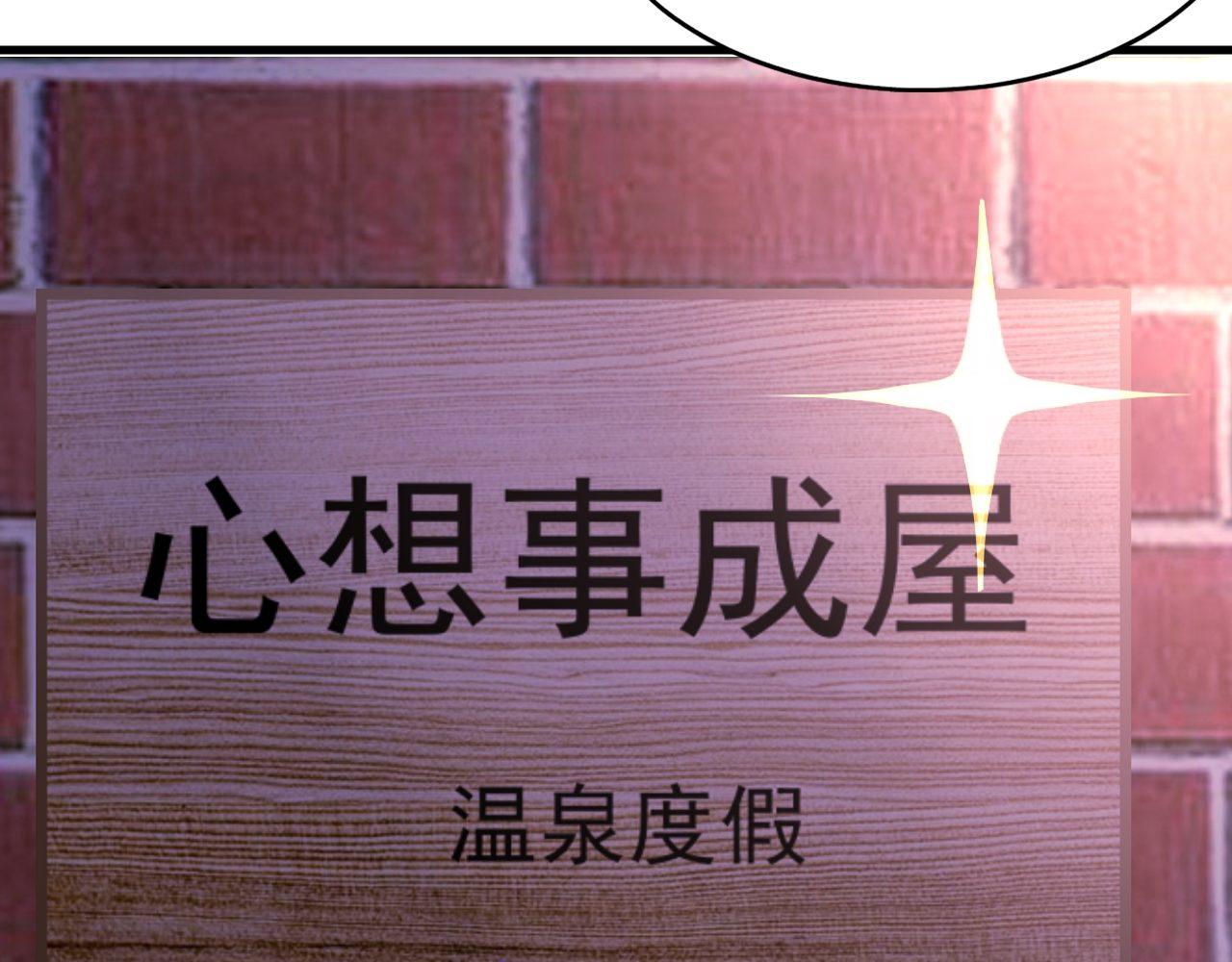 直男长篇番外92