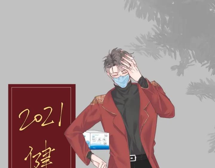 第74话 改口叫爸0