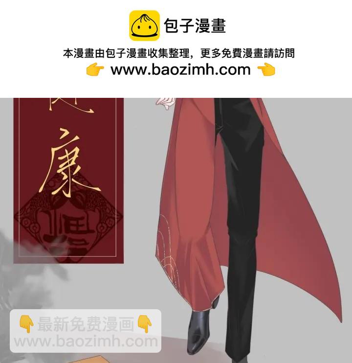 第74话 改口叫爸1