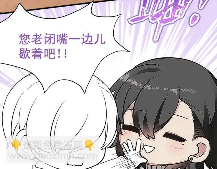 第74话 改口叫爸104