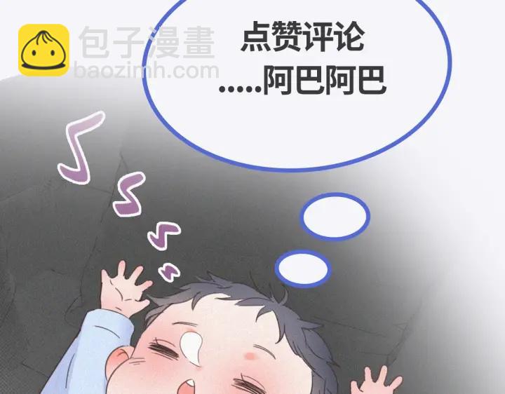 第74话 改口叫爸116