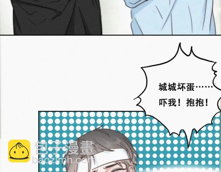 第74话 改口叫爸19