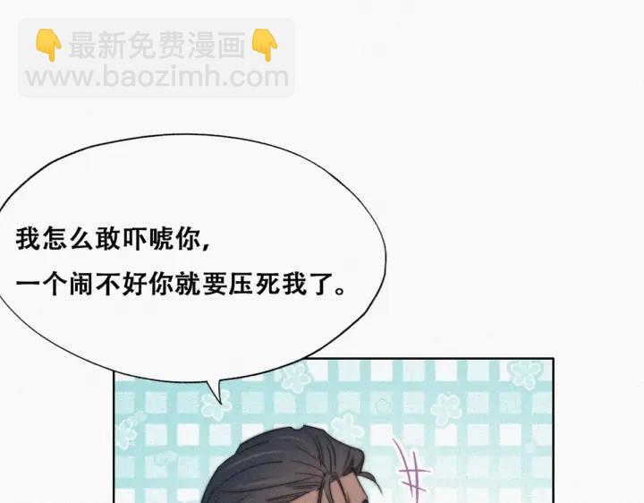 第74话 改口叫爸22