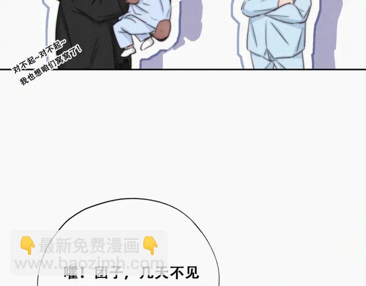 第74话 改口叫爸25