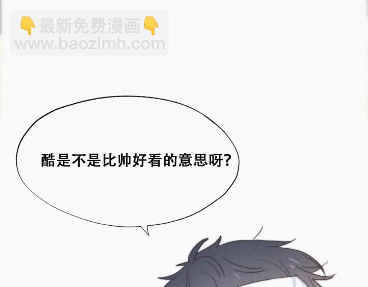 第74话 改口叫爸28