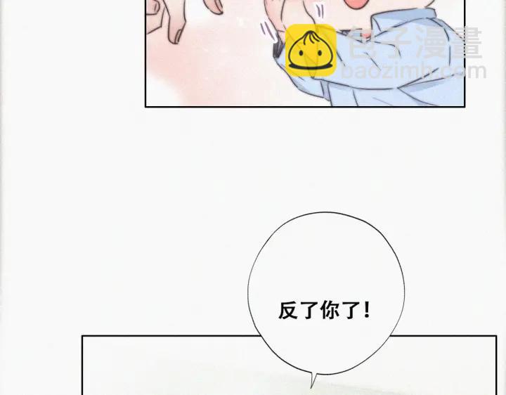 第74话 改口叫爸35