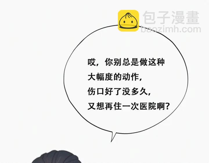 第74话 改口叫爸38