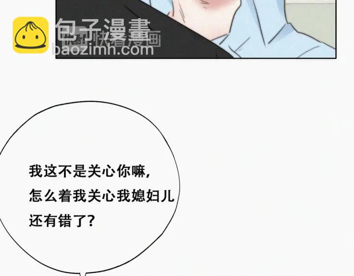 第74话 改口叫爸42
