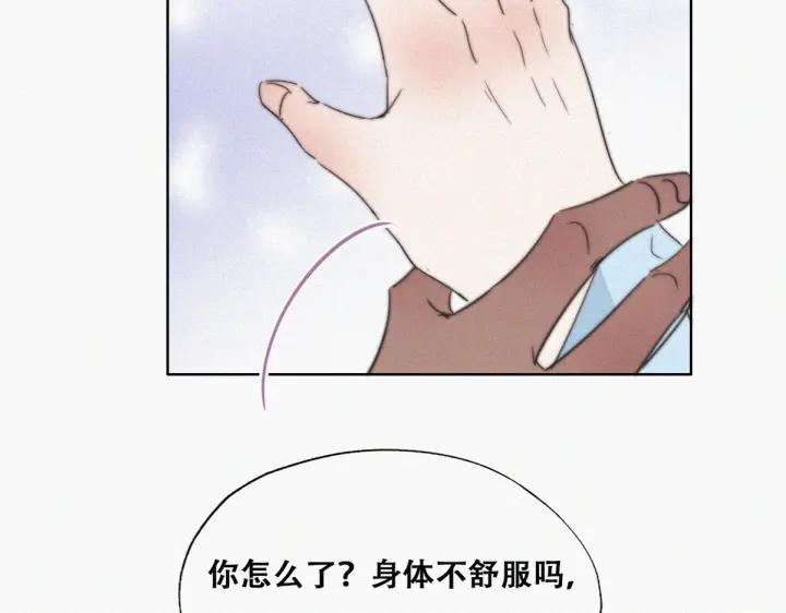 第74话 改口叫爸45