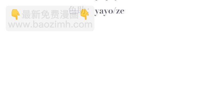 第74话 改口叫爸5