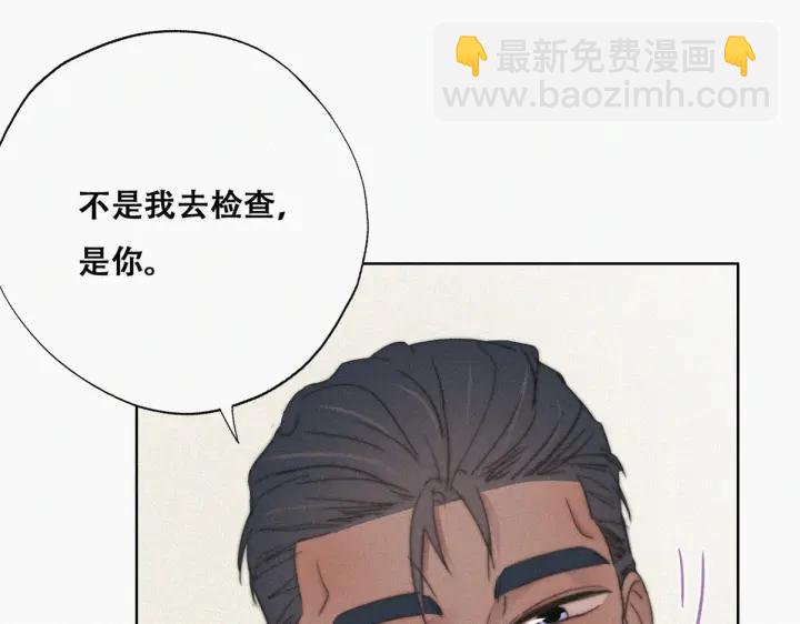 第74话 改口叫爸51