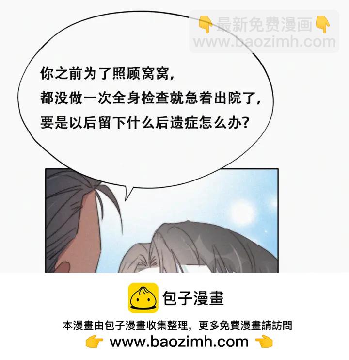 第74话 改口叫爸53