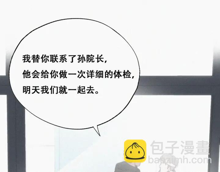 第74话 改口叫爸55