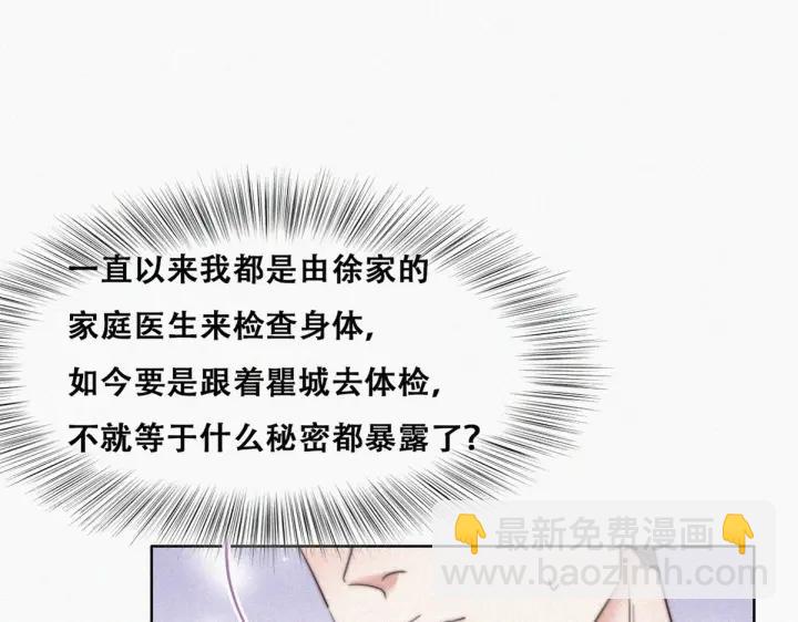 第74话 改口叫爸58