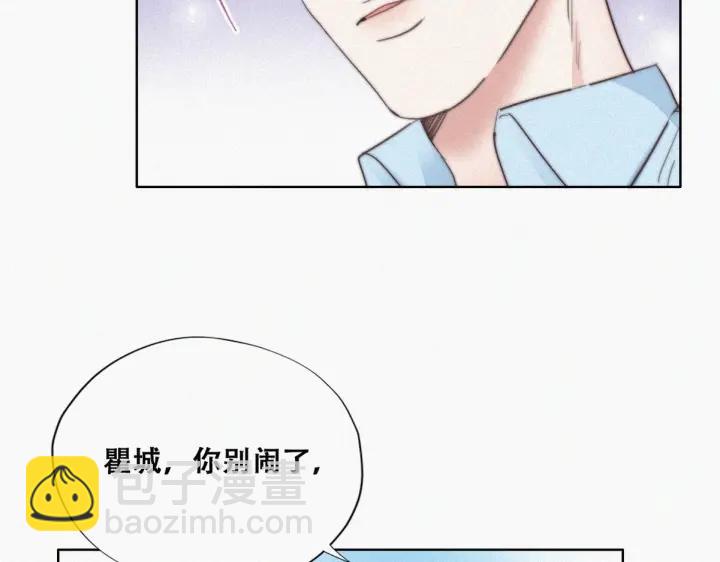 第74话 改口叫爸59