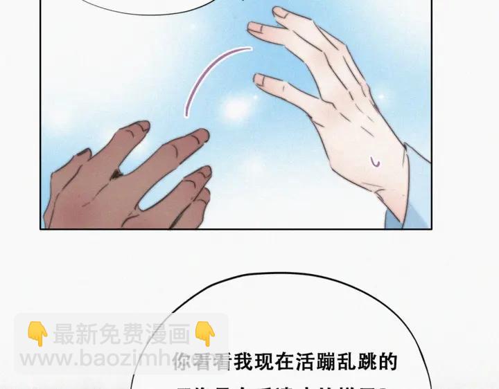 第74话 改口叫爸60