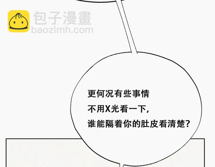 第74话 改口叫爸64