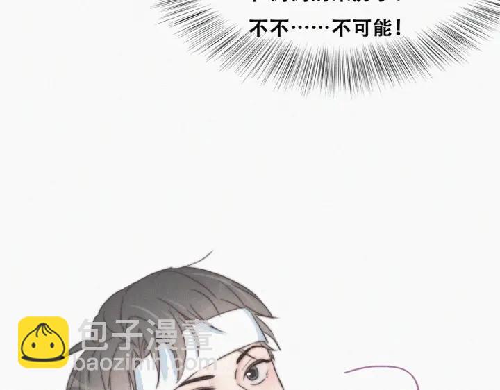 第74话 改口叫爸67