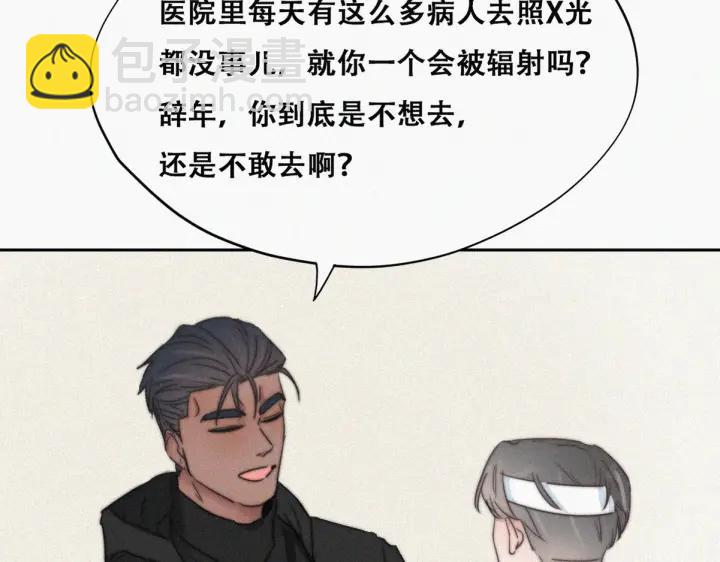 第74话 改口叫爸70