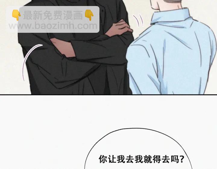 第74话 改口叫爸71