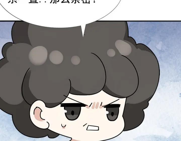 第74话 改口叫爸97
