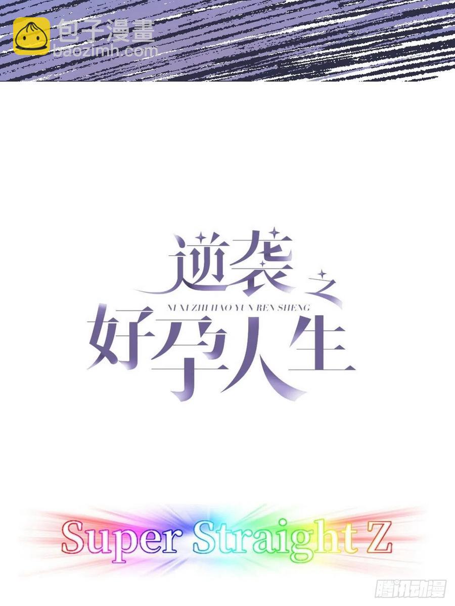 第85话 绿箭下线1