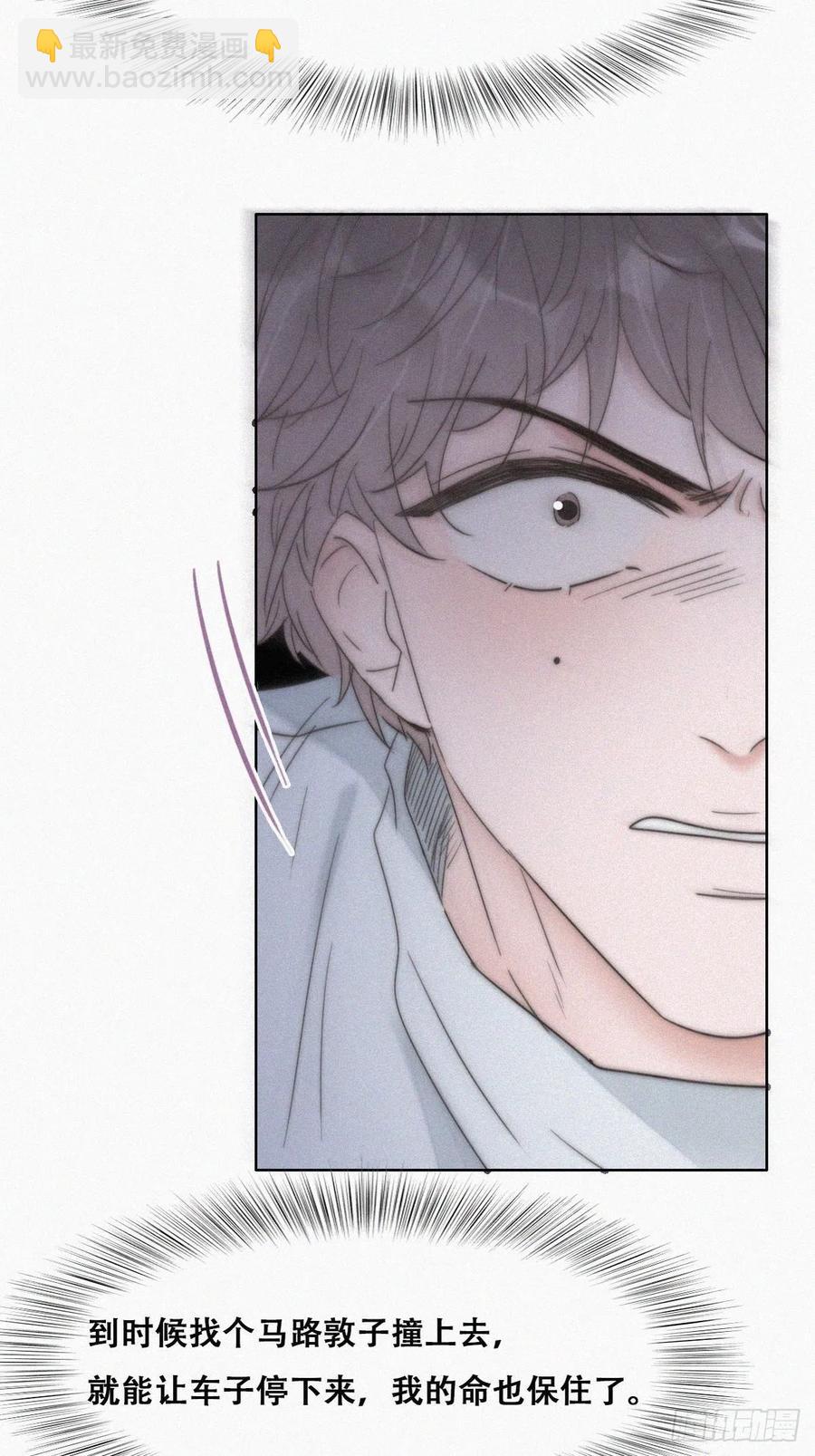 第85话 绿箭下线13