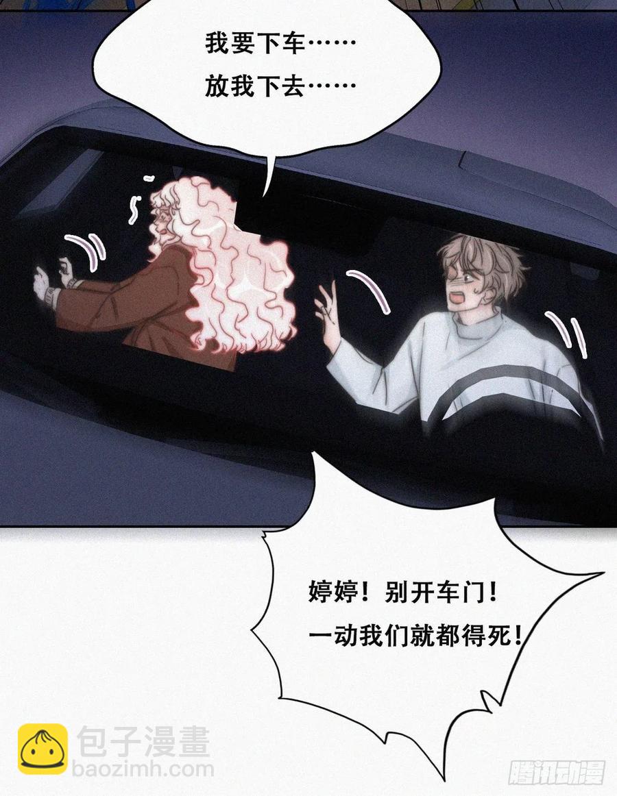 第85话 绿箭下线23
