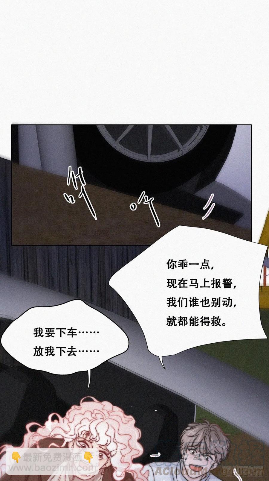第85话 绿箭下线24