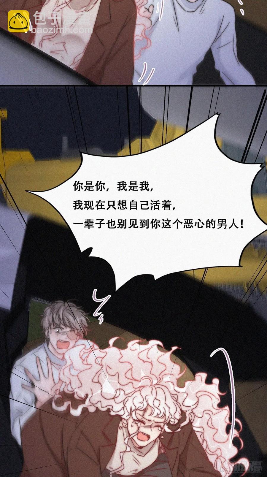 第85话 绿箭下线25