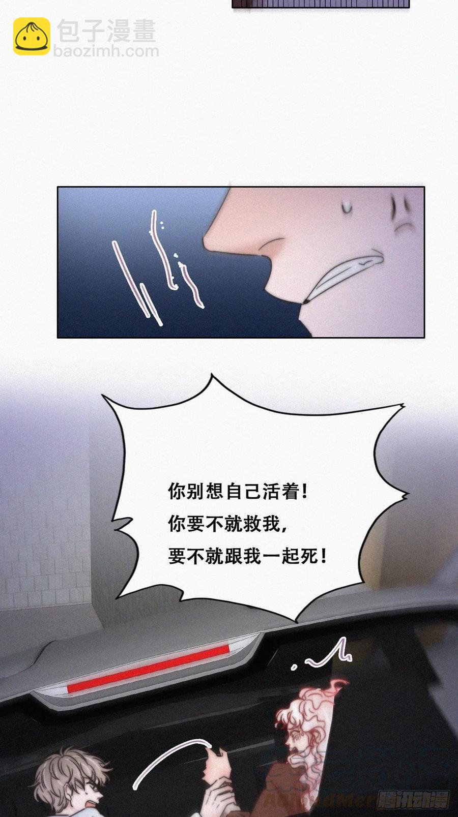 第85话 绿箭下线28