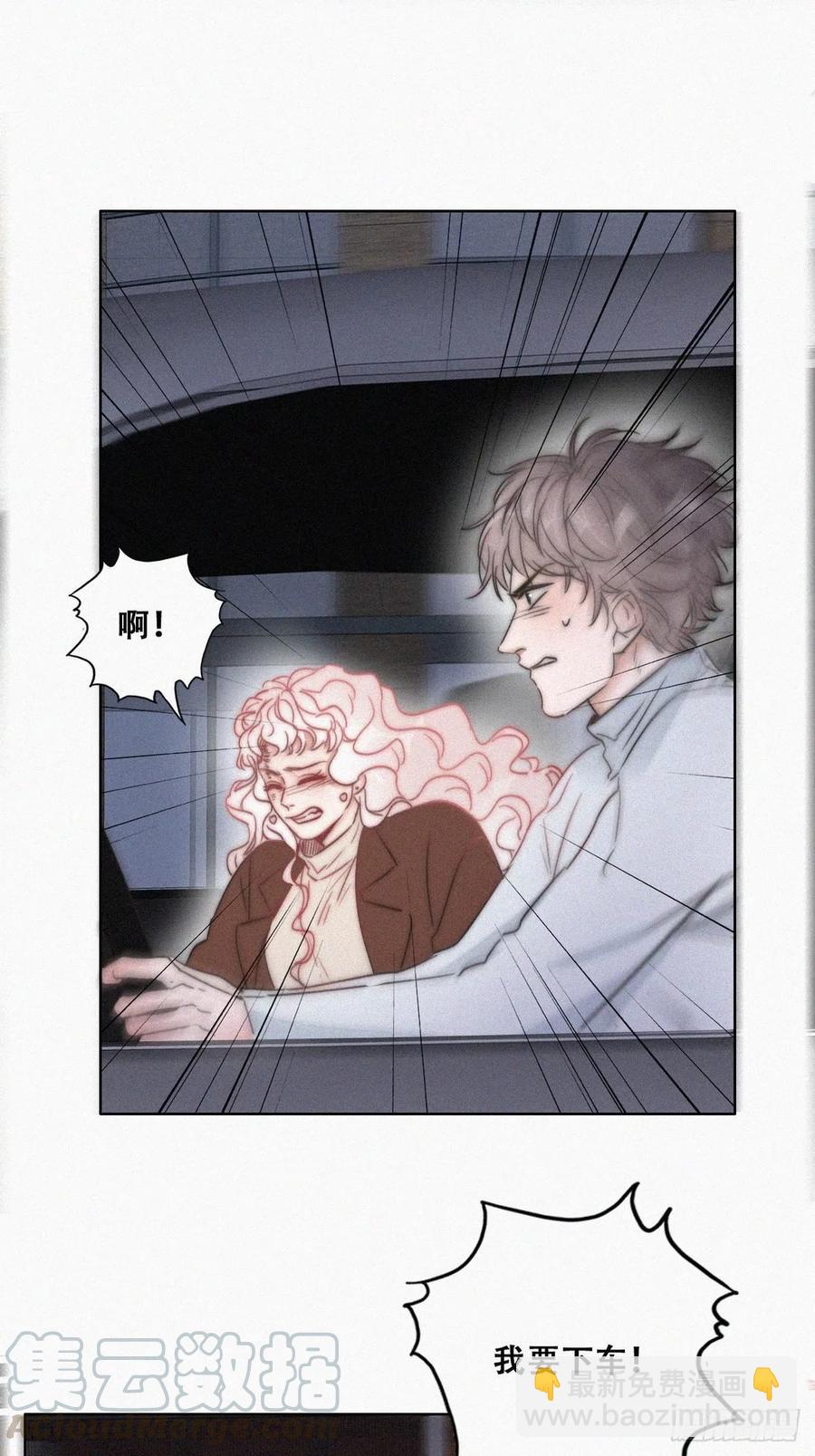 第85话 绿箭下线4
