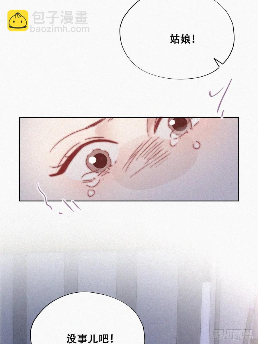 第85话 绿箭下线41
