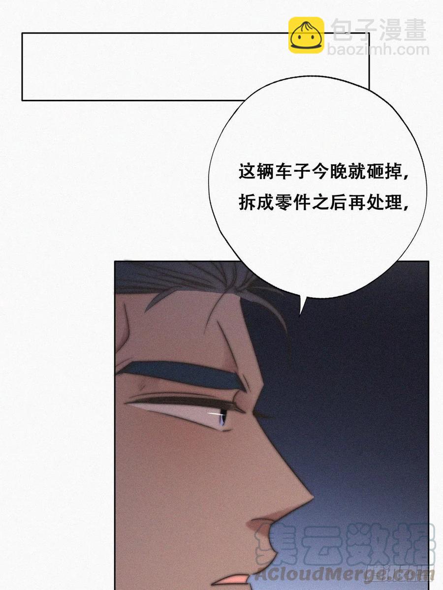 第85话 绿箭下线44