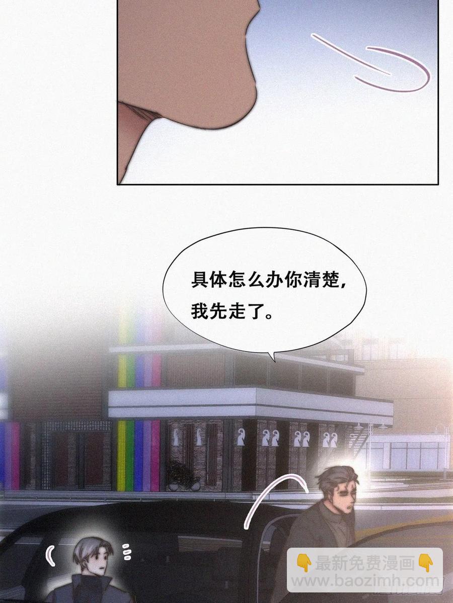 第85话 绿箭下线45