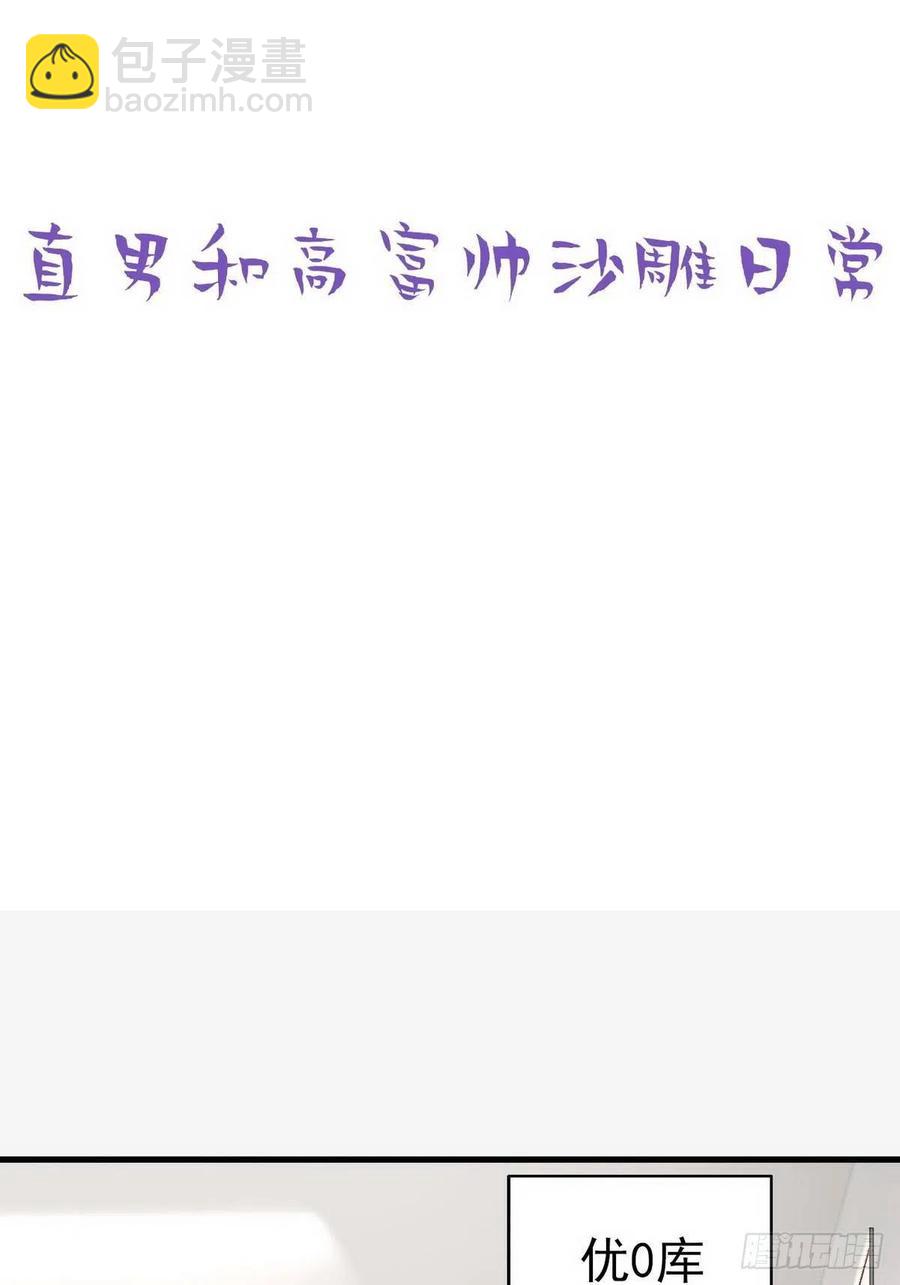 第85话 绿箭下线54