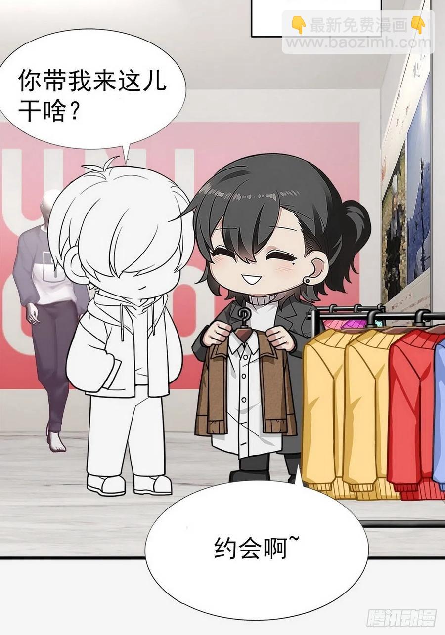 第85话 绿箭下线55