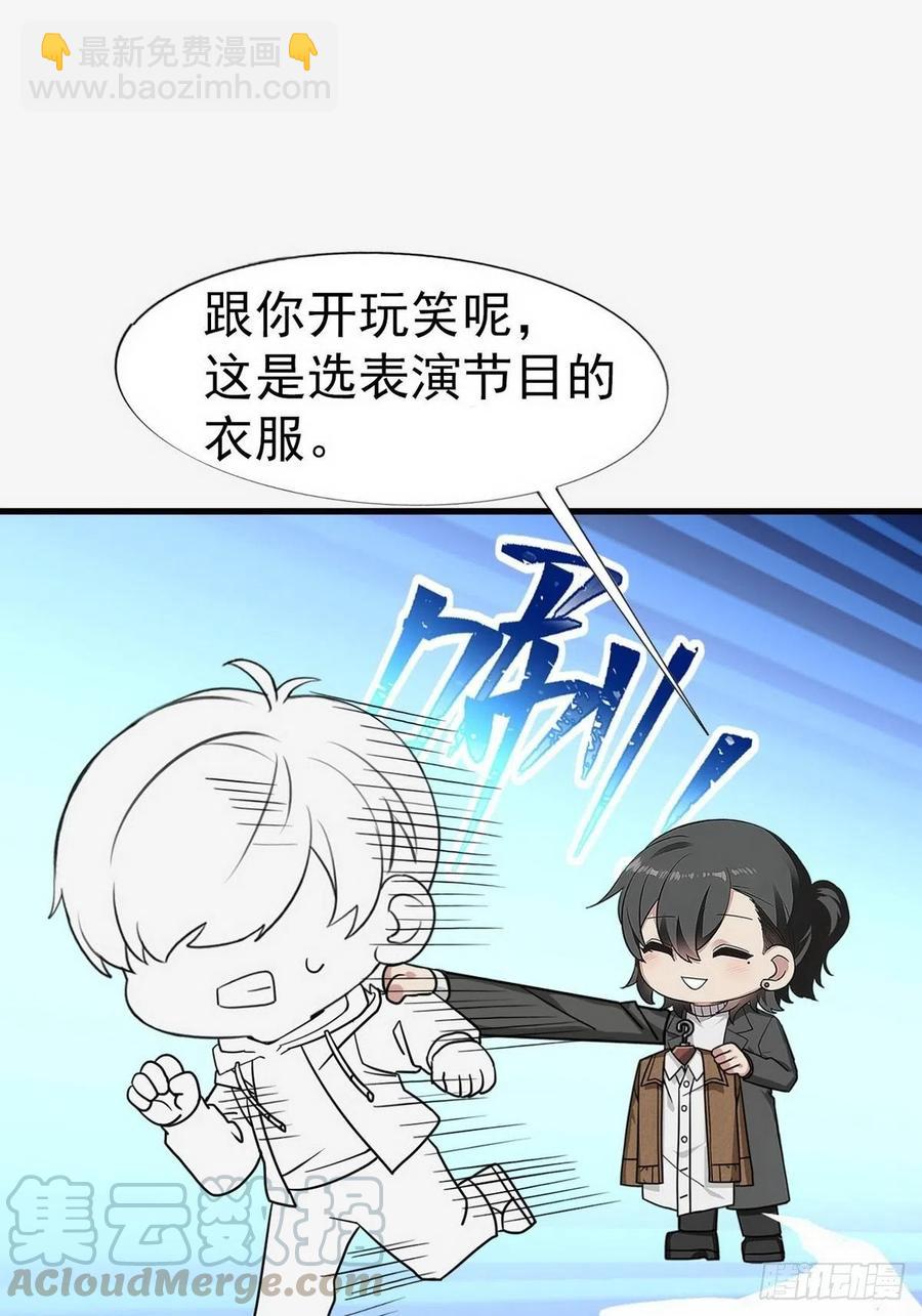 第85话 绿箭下线56
