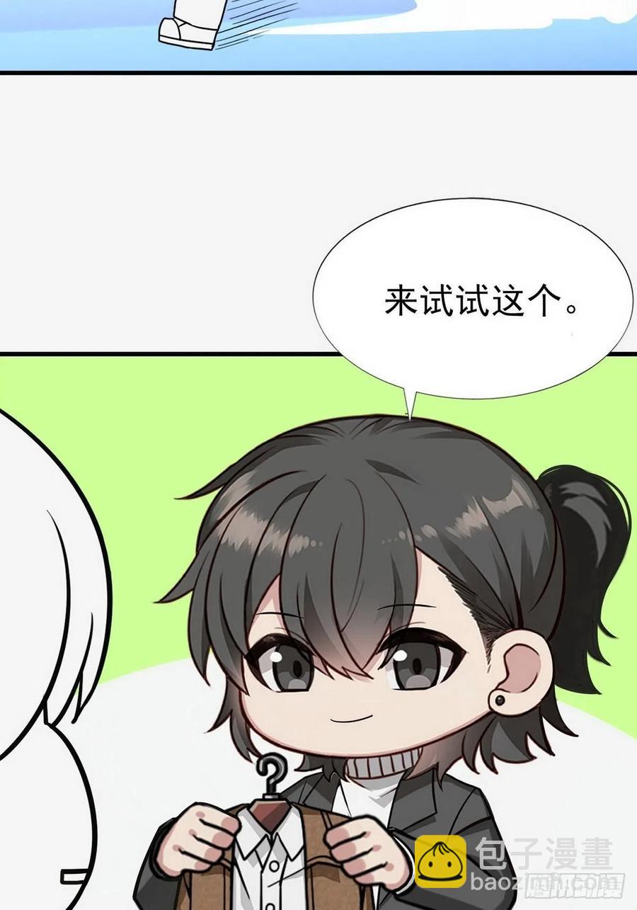 第85话 绿箭下线57