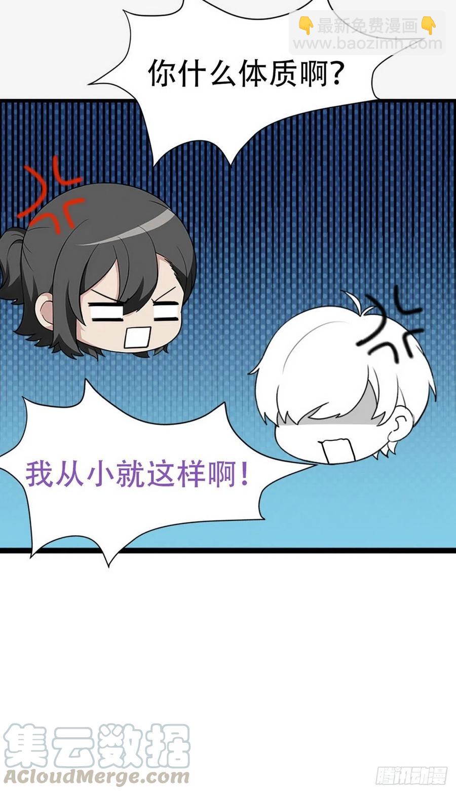 第85话 绿箭下线60