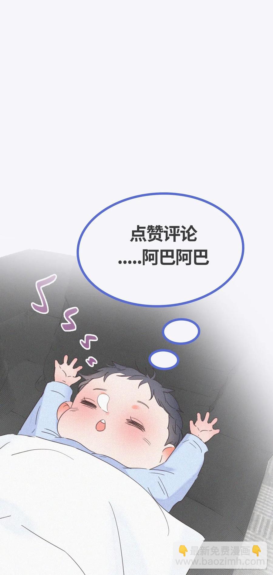 第85话 绿箭下线62