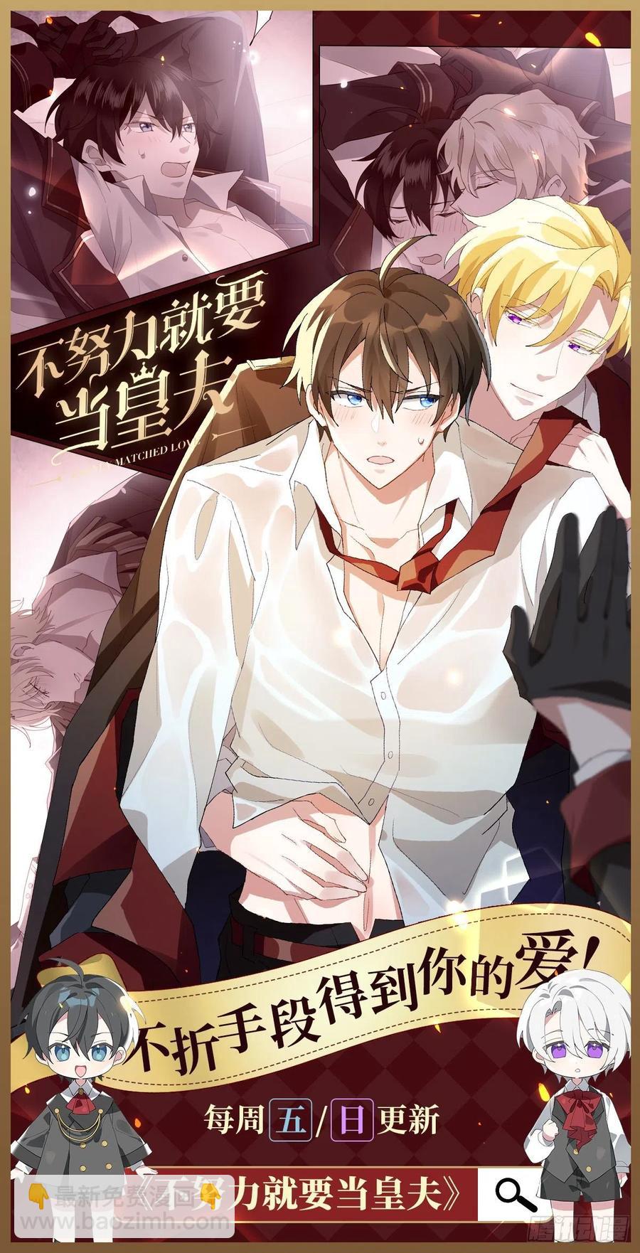 第85话 绿箭下线63