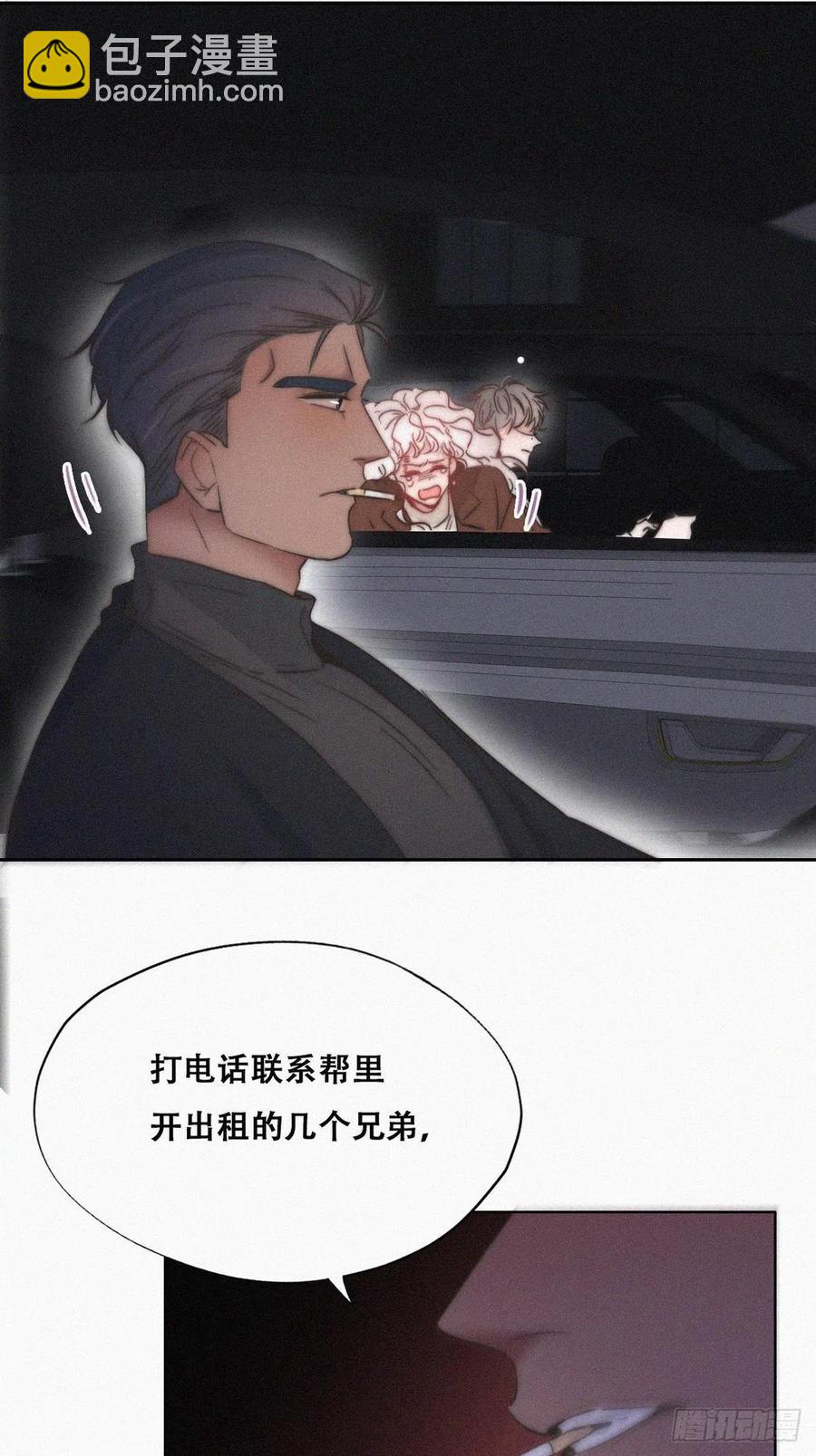 第85话 绿箭下线7