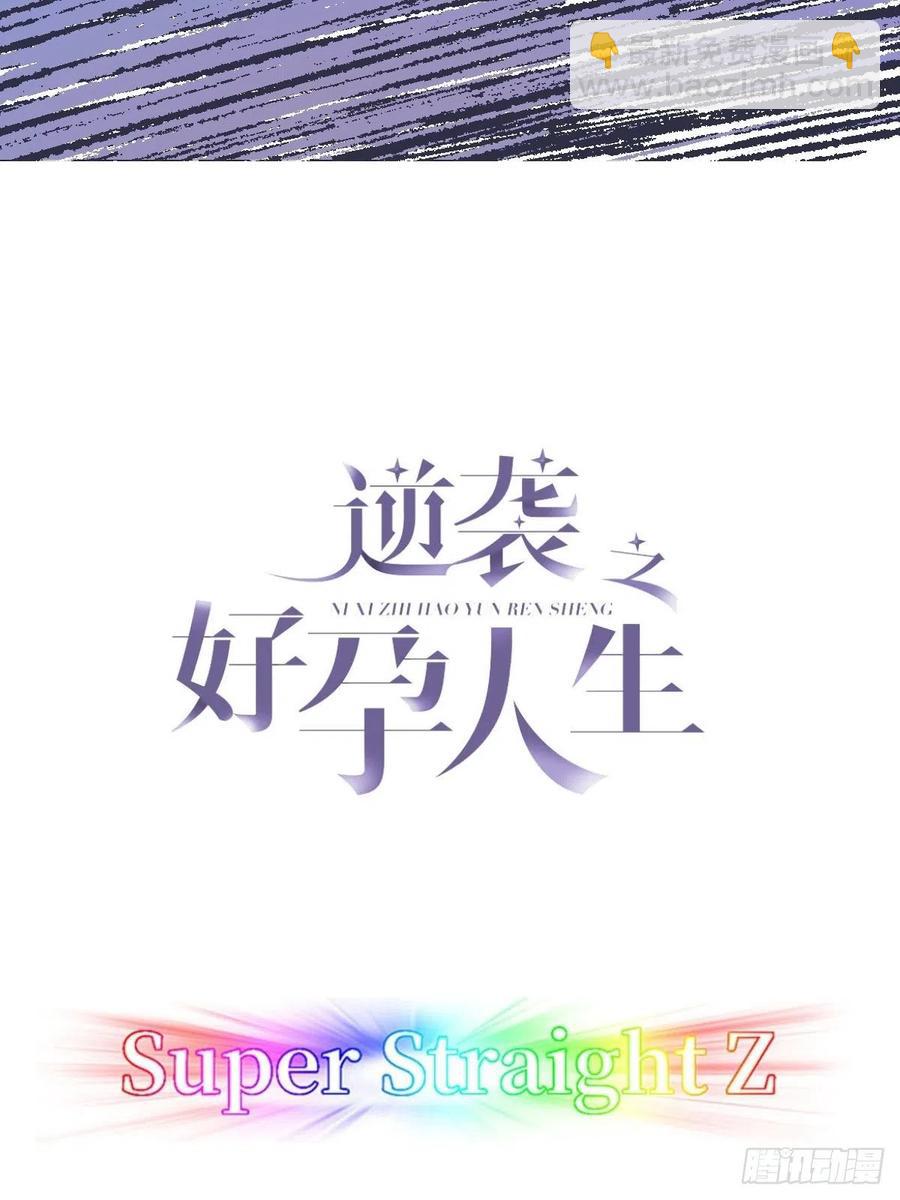 第86话 腻歪腻歪1