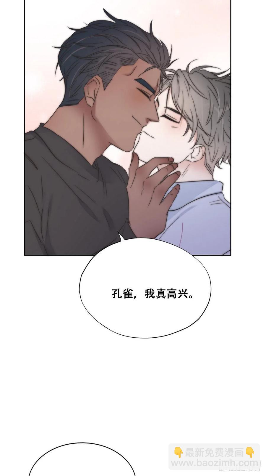 第86话 腻歪腻歪13