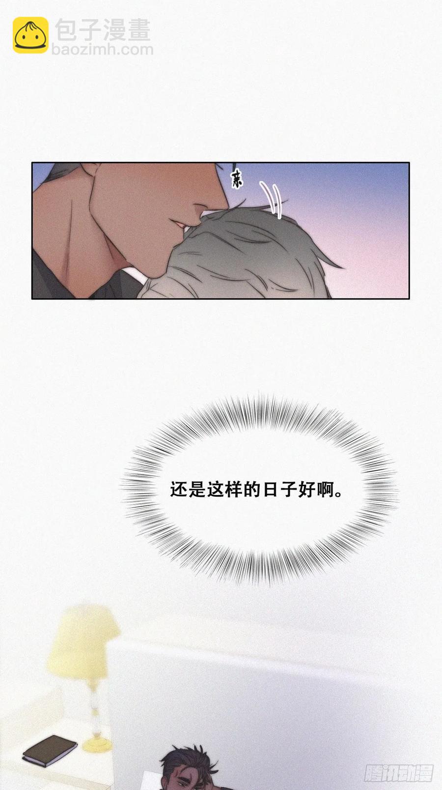 第86话 腻歪腻歪17
