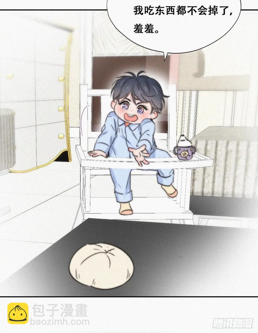 第86话 腻歪腻歪23