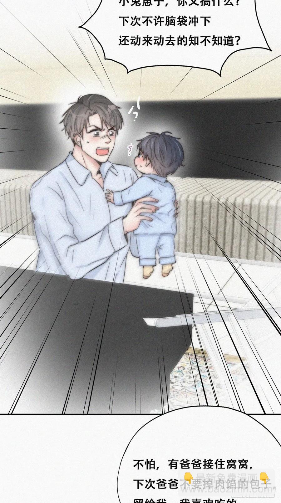 第86话 腻歪腻歪25