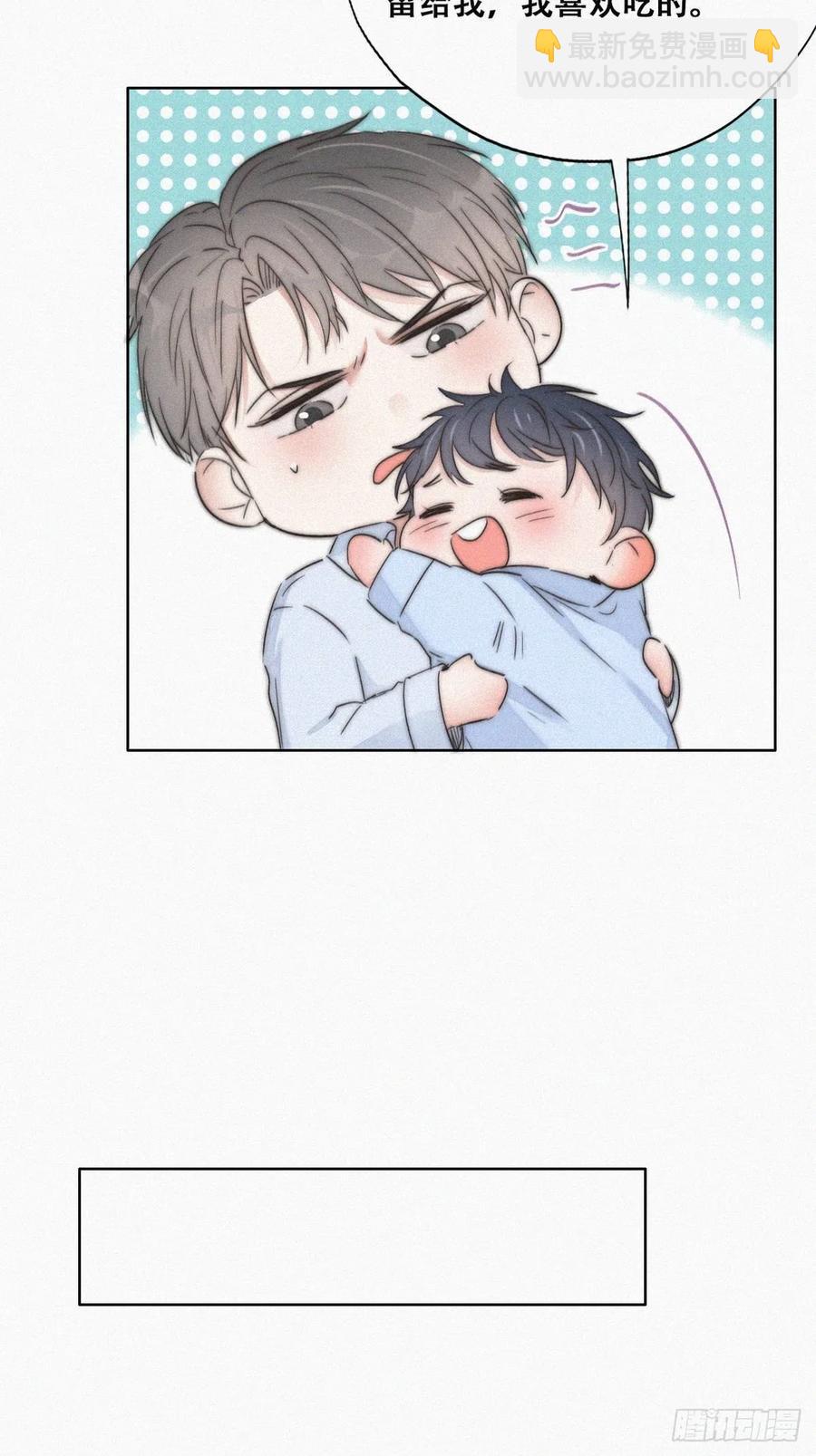 第86话 腻歪腻歪26